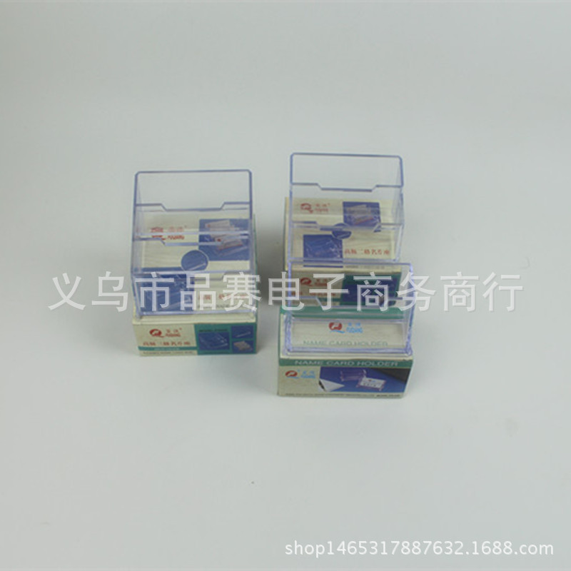 富強FQ020一格二格三格名片座透明塑料雙層三層商務名片盒批發批發・進口・工廠・代買・代購