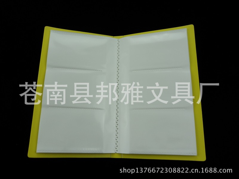 廠傢專業定製資料冊 pp相冊 名片冊批發・進口・工廠・代買・代購