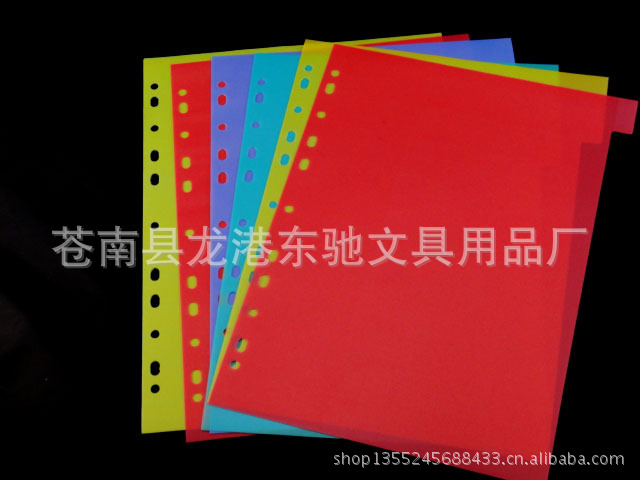 【質量保證】廠傢生產分類頁5頁10頁12頁20頁 索引卡 (專業生產)工廠,批發,進口,代購