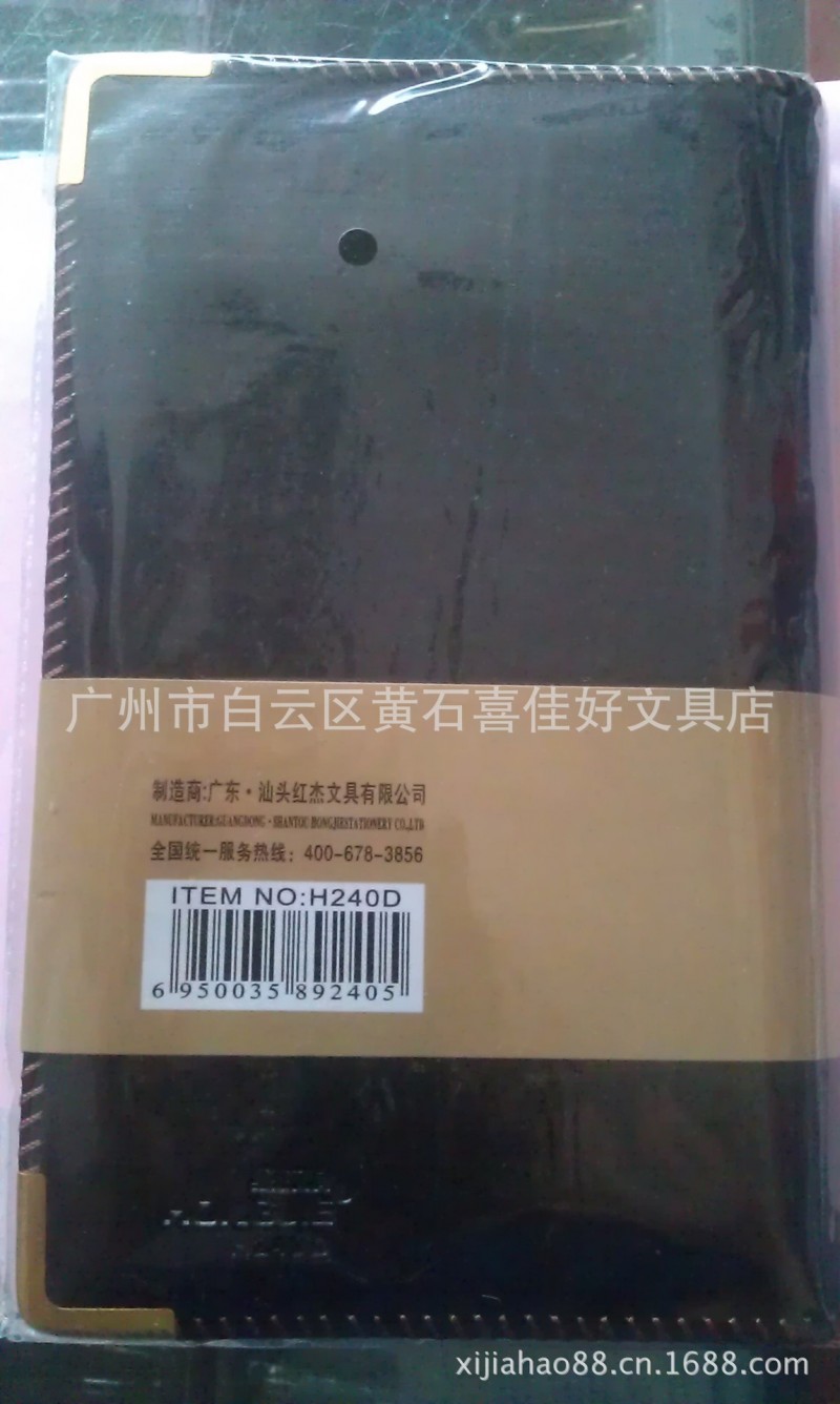 批發 商務軟皮高檔名片冊 240卡名片夾 大容量名片夾 240卡名片本工廠,批發,進口,代購