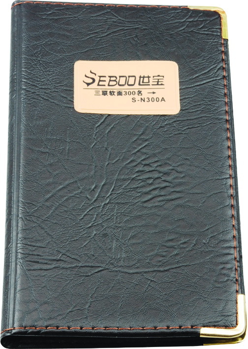 世寶文具 文具管理用品 高檔軟皮名片冊 軟皮300名 S-N300A批發・進口・工廠・代買・代購