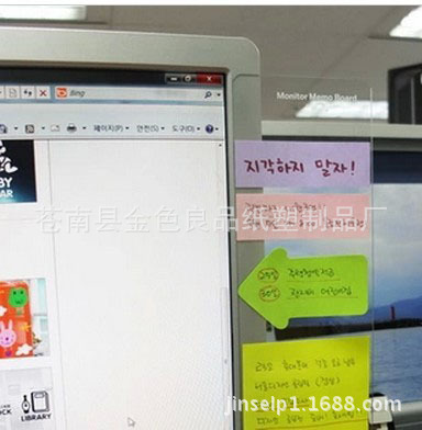廠傢供應 電腦顯示器留言板 電腦屏幕透明留言板  大量現貨供應批發・進口・工廠・代買・代購