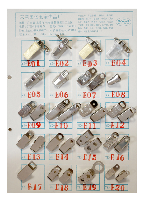 專業生產金屬夾子廠 廠牌夾 鱷魚夾  長尾夾子 五金夾子工廠,批發,進口,代購