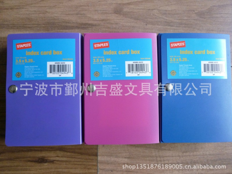 PP名牌盒      和別人不一樣的名片盒工廠,批發,進口,代購