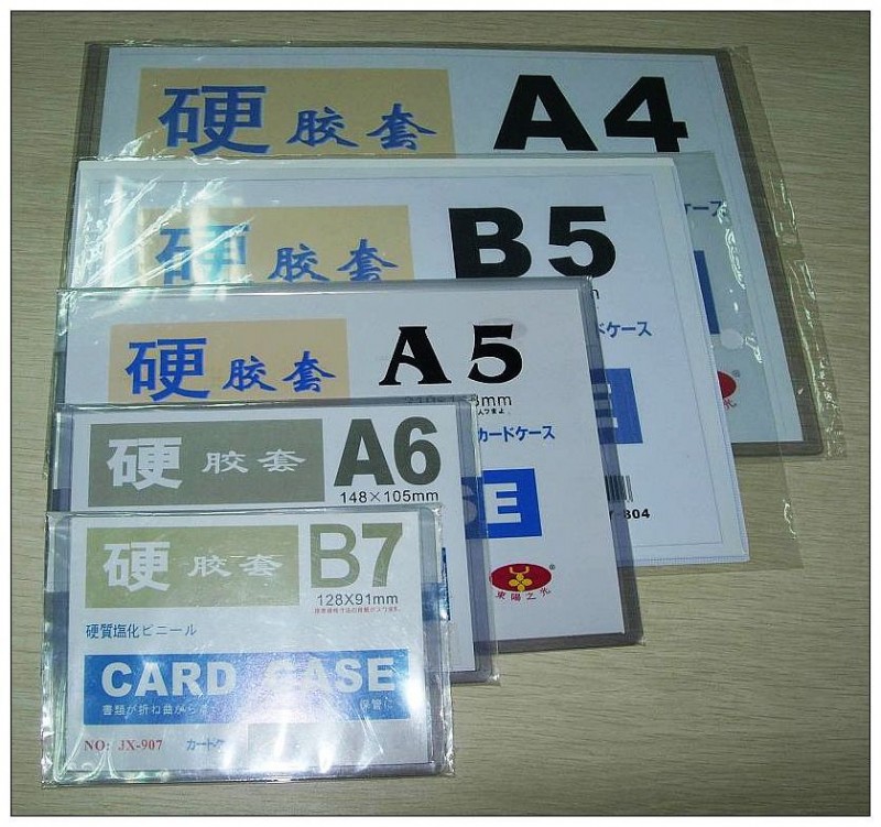 磁性文件袋 文件收納袋  出口日本百元店產品工廠,批發,進口,代購