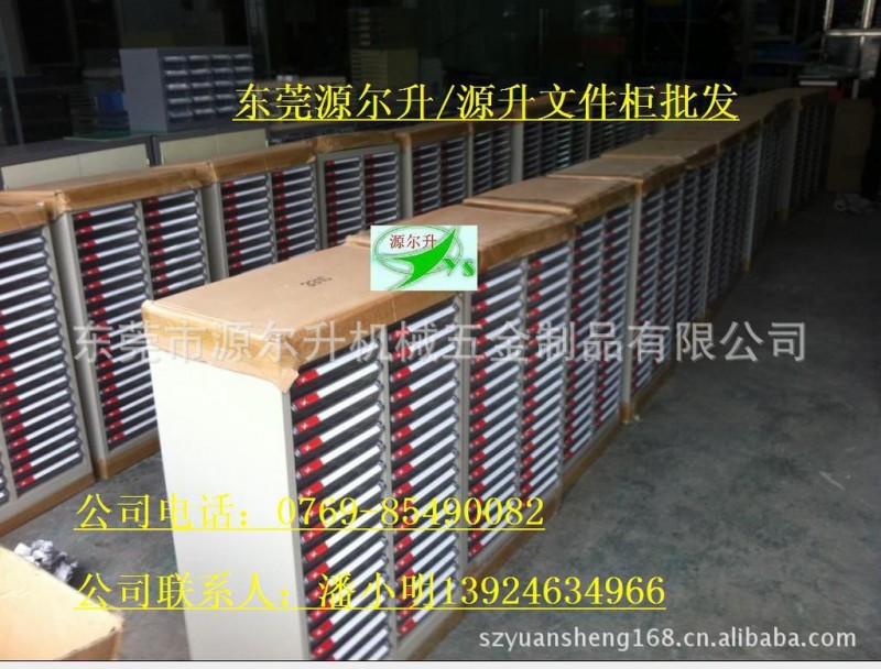 供應中國供應上海北京文件櫃，A4紙文件櫃工廠,批發,進口,代購