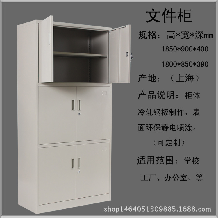 上海學校書包櫃生產廠傢定做|辦公鐵皮櫃|檔案櫃憑證櫃文件整理櫃工廠,批發,進口,代購