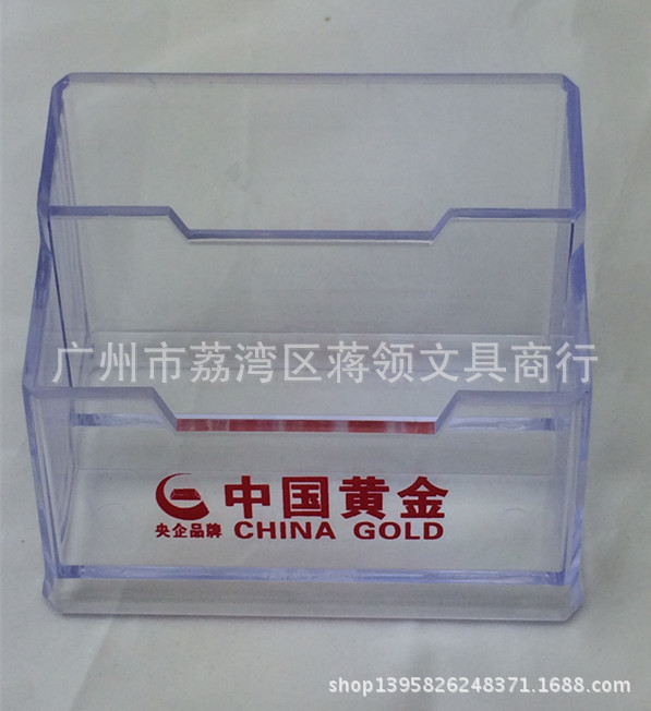 臺卡座定製 二格名片座 透明塑料雙層名片座 商務名片盒可印刷LOG批發・進口・工廠・代買・代購