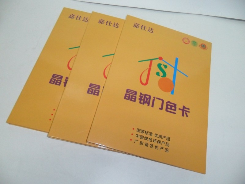 定做紙質文件夾 3孔D型文件夾定做 a4文件夾 辦公活頁夾定工廠,批發,進口,代購