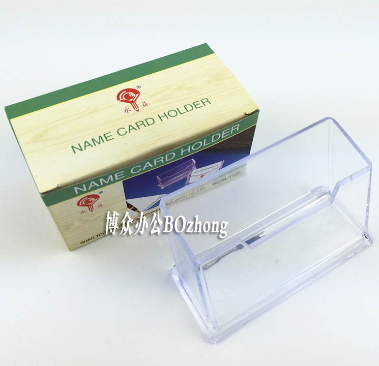 名片座 020名片座桌麵型名片座卡片盒單格透明塑料名片收納盒工廠,批發,進口,代購