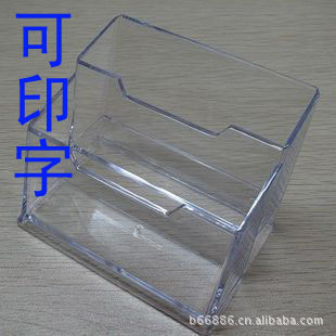 批發 雙格透明名片合 有機玻璃 透明加厚 名片座工廠,批發,進口,代購