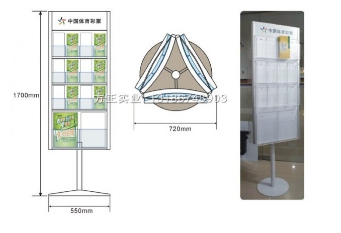 中國體育彩票 立式三角資料架工廠,批發,進口,代購