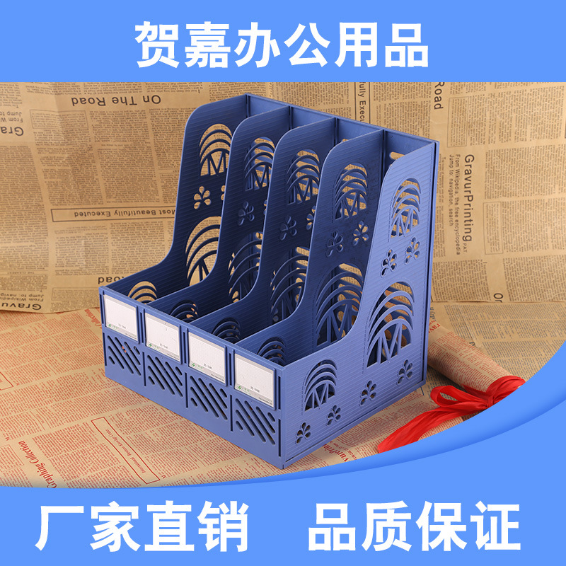 辦公桌麵 四欄文件筐 辦公收納原料資料架四聯 塑料文件架工廠,批發,進口,代購