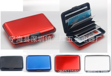 【專利號：201120269740.7】廠傢直銷歐美市場熱銷信用卡盒工廠,批發,進口,代購
