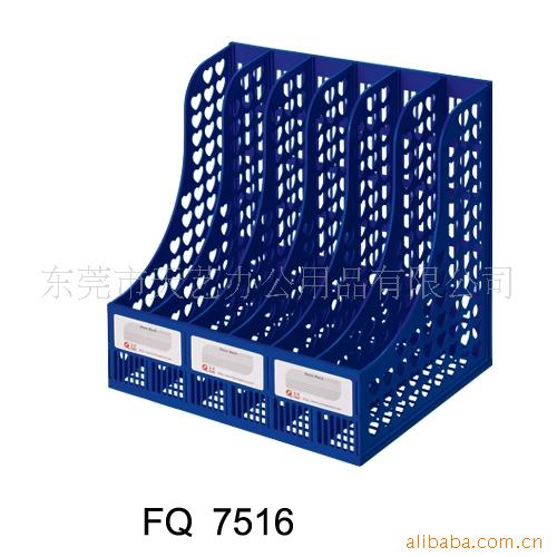 六合一資料架 廠價直銷工廠,批發,進口,代購