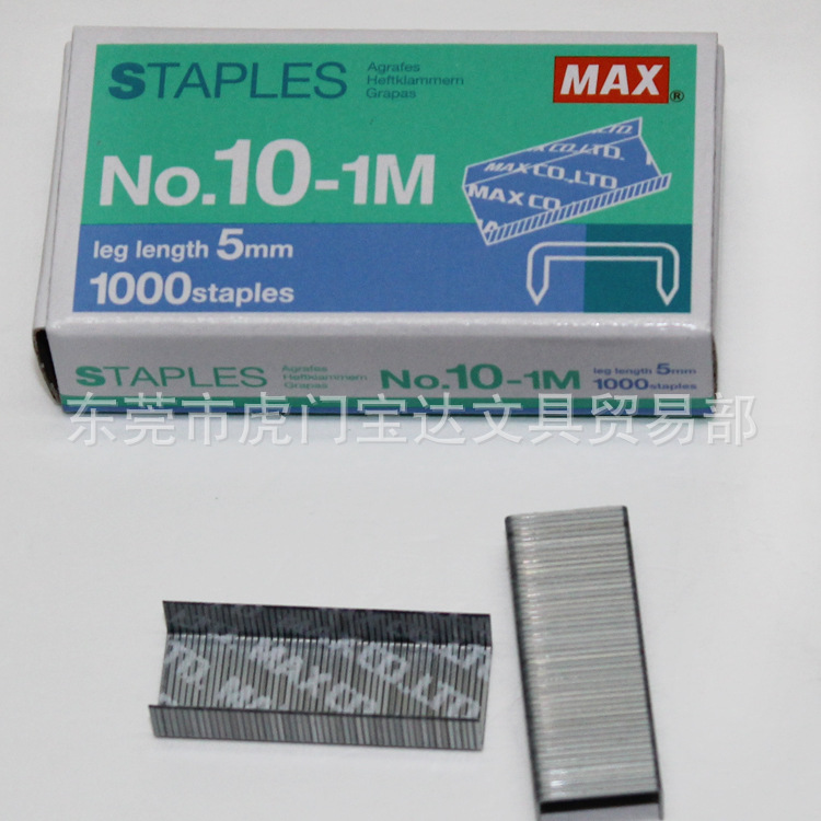 批發零售釘書針 MAX美克司釘書針 MAX-NO10-1M美克司釘書針批發・進口・工廠・代買・代購