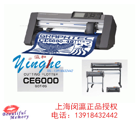日本圖王 CE6000-40刻字機紅外自動定位刻繪機，輪廓完美自動切割工廠,批發,進口,代購