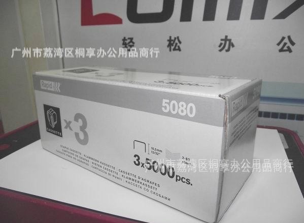 供應瑞特牌5080E電動裝訂機專用書針 5050書訂 原裝產品工廠,批發,進口,代購