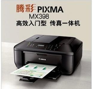 佳能MX398傢用辦公傳真機打印復印掃描一體機彩色相片打印機工廠,批發,進口,代購