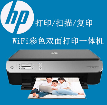 HP惠普打印機3547無線wifi彩色噴墨一體機復印掃描多功能傢用辦公工廠,批發,進口,代購