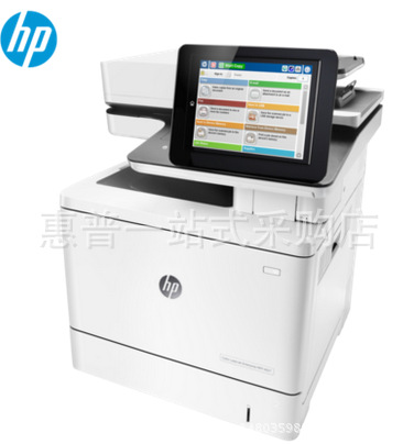 惠普HP 577DN 彩色激光打印、復印、掃描多功能一體機 雙麵網路工廠,批發,進口,代購