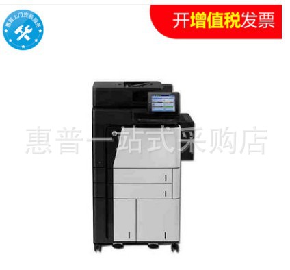 惠普HP M830Z 黑白A3激光惠普打印機 復印機 掃描機 一體機工廠,批發,進口,代購
