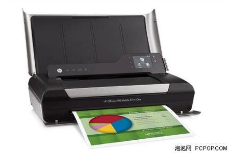 惠普(HP) Officejet 150 移動便攜式彩色噴墨一體機 藍牙打印便攜工廠,批發,進口,代購