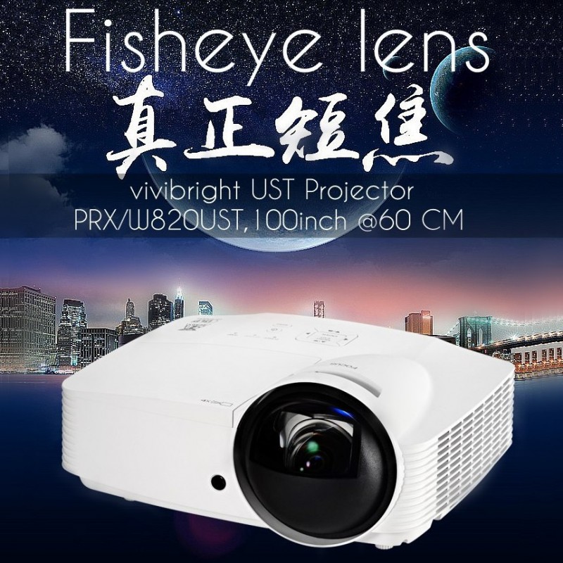新品3D超短焦工程投影機 球形魚眼投影機鏡頭設計投影機工廠,批發,進口,代購