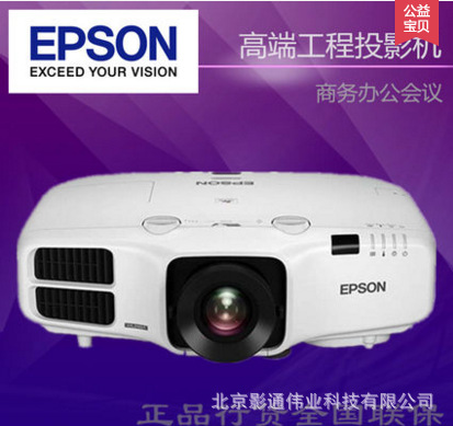 EPSON愛普生CB-G6170投影機 6500流明工程投影機 帶HDMI介面工廠,批發,進口,代購