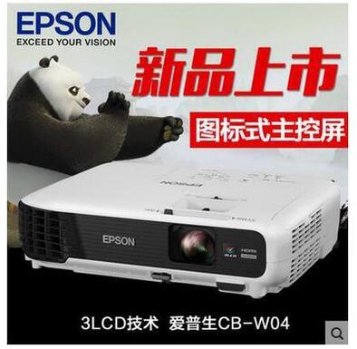 EPSON愛普生CB-W04投影機高清傢用1080P 辦公商務無線智能投影機工廠,批發,進口,代購