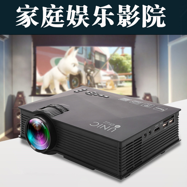 優麗可UC46傢用手機無線WIFI投影機迷你微型 支持高清1080p投影機批發・進口・工廠・代買・代購