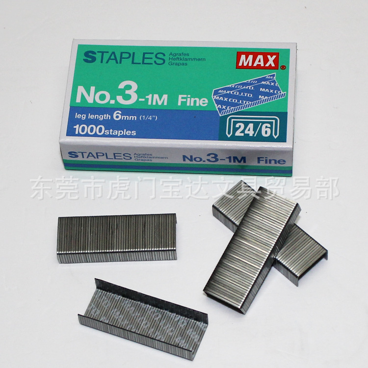 釘書針 MAX美克司釘書針 特價出售MAX-NO3-1M美克司厚層釘書針批發・進口・工廠・代買・代購