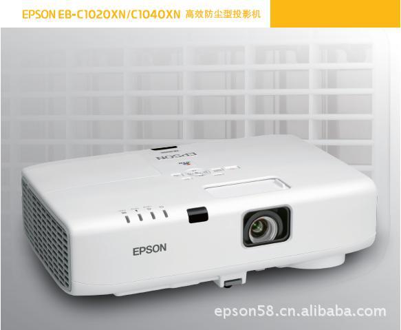 高效防塵教育專用機EB-C1020XN深圳愛普生投影機供應83685279工廠,批發,進口,代購