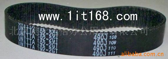 供應奧士達907碎紙機皮帶批發・進口・工廠・代買・代購