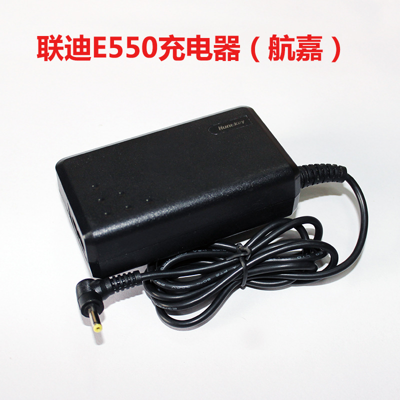 原裝聯迪E550/E570電源 9V2.5A充電器 百富S90 P90 9V1A適配器批發・進口・工廠・代買・代購