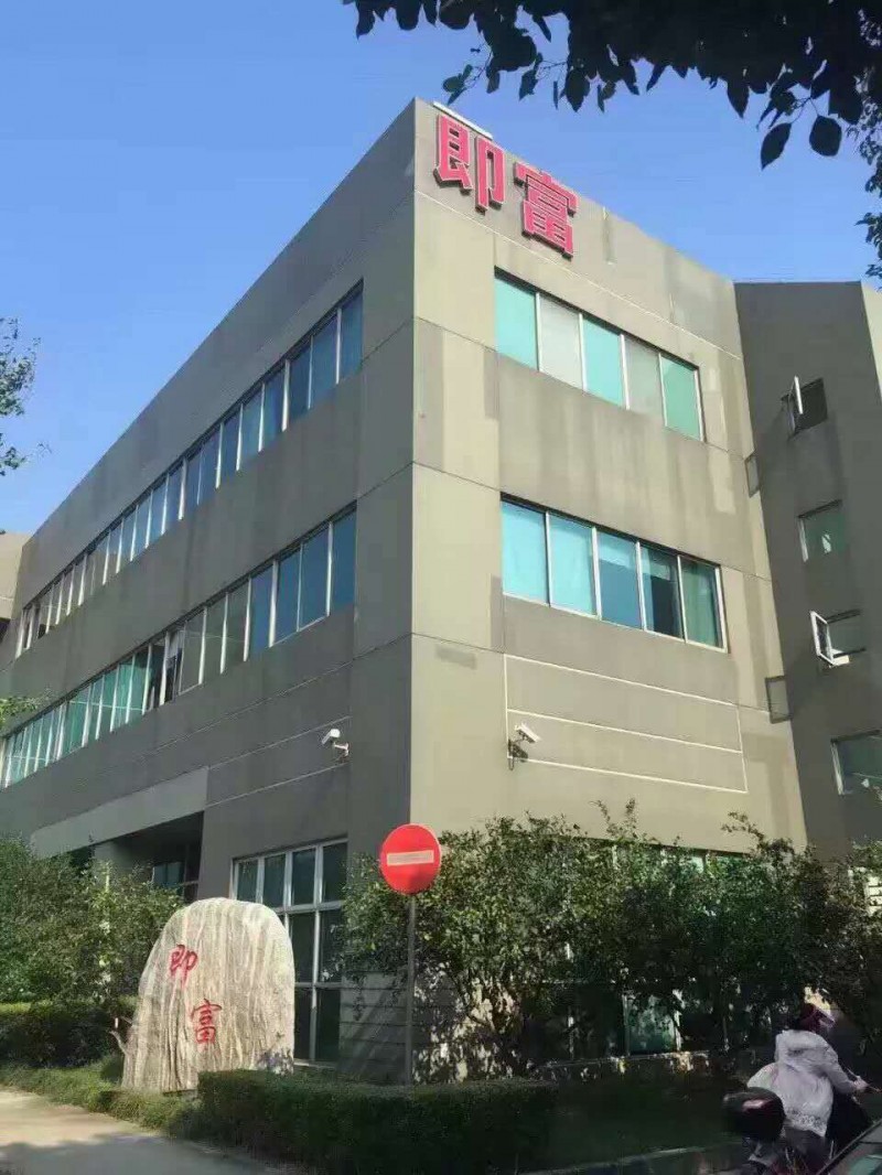 即富點刷招商加盟工廠,批發,進口,代購