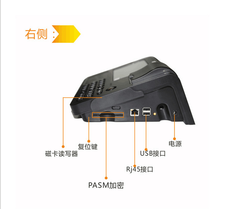 超市臺式移動智能刷卡機熱敏打印機可進行熱敏打印工廠,批發,進口,代購