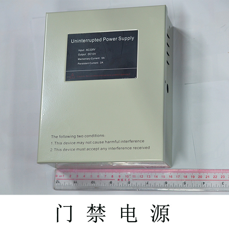 專用門禁電源12V5A工廠,批發,進口,代購