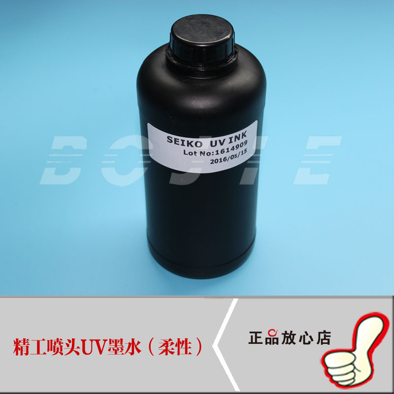 精工1020噴頭墨水 UV柔性墨水 精工噴頭UV噴頭墨水工廠,批發,進口,代購