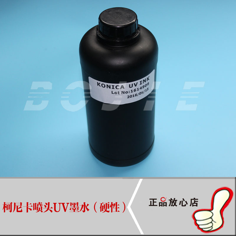 柯尼卡噴頭UV墨水 柯尼卡1024/512噴頭UV墨水 硬性 UV噴頭墨水工廠,批發,進口,代購