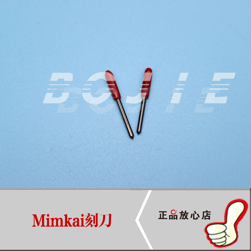 MIMAKI 刻刀30度/45度/60度 米馬克刻字刀工廠,批發,進口,代購