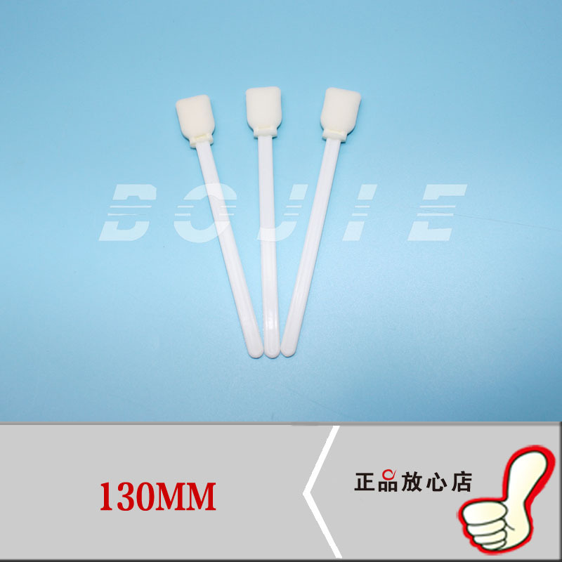 寫真機打印噴頭擦拭棉棒 噴繪機噴頭清潔棉簽棒 50支一包130MM工廠,批發,進口,代購