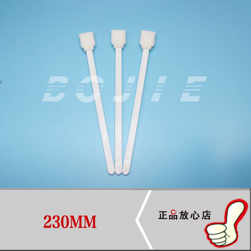 噴繪機棉簽 噴頭擦拭棒 噴頭清潔棒 噴繪機清洗棉棒（50支一包）工廠,批發,進口,代購