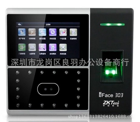 中控麵部識別考勤機 1500張人臉 IFACE303人臉考勤門禁一體機工廠,批發,進口,代購