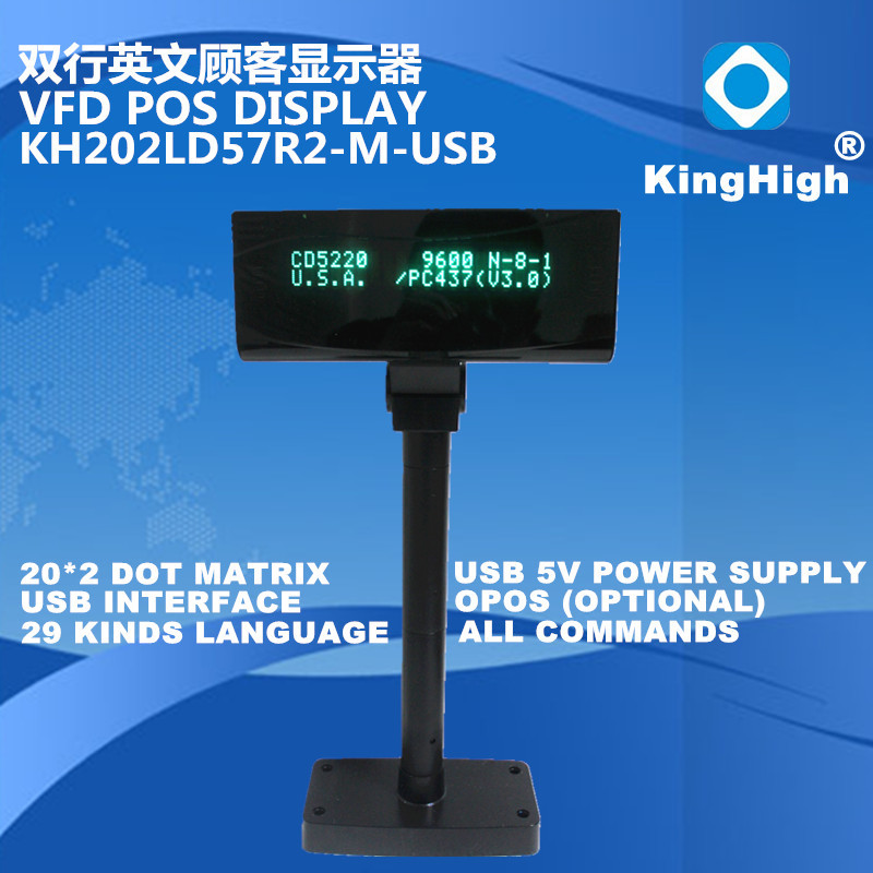 雙行英文等29種語言俄文VFD客顯顧顯USB口取信號取電5V-K303外殼工廠,批發,進口,代購