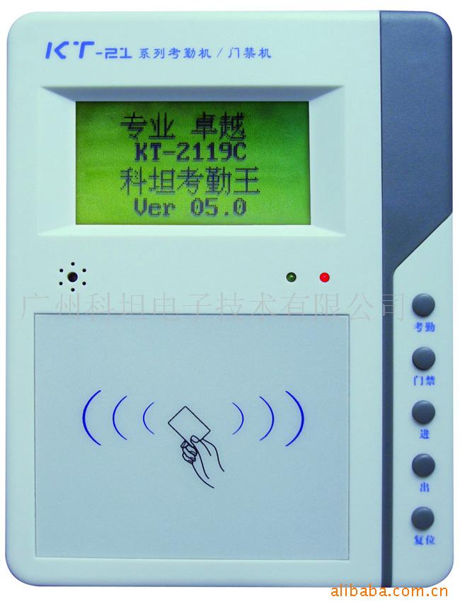 廣州科坦考勤(KT2119)製造商批發・進口・工廠・代買・代購