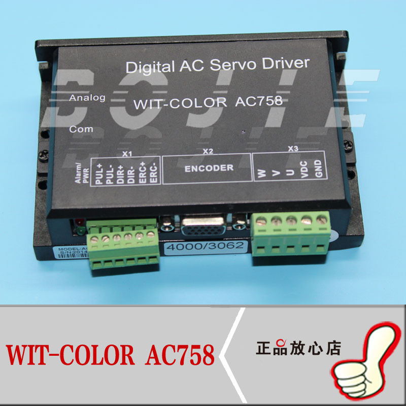 賽博9000驅動器 賽博寫真機驅動器 WIT-COLOR AC758驅動器工廠,批發,進口,代購