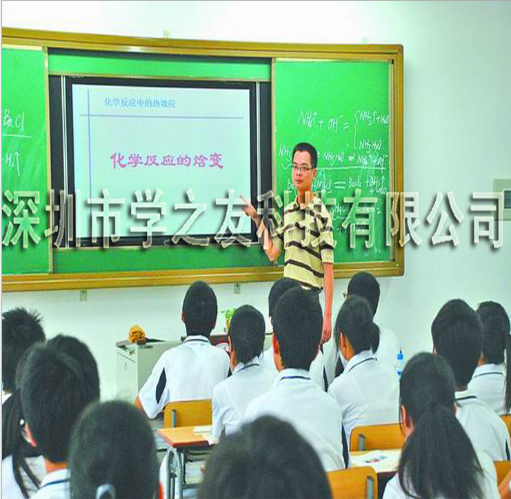 多媒體教學觸控一體機 智能交互平板 觸摸電視電腦一體機工廠,批發,進口,代購