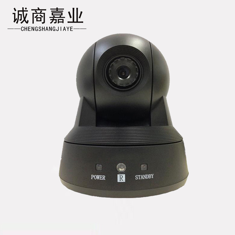 正品ZYD-VQ1080高清/視訊會議攝影頭全焦固定鏡頭/360度旋轉工廠,批發,進口,代購