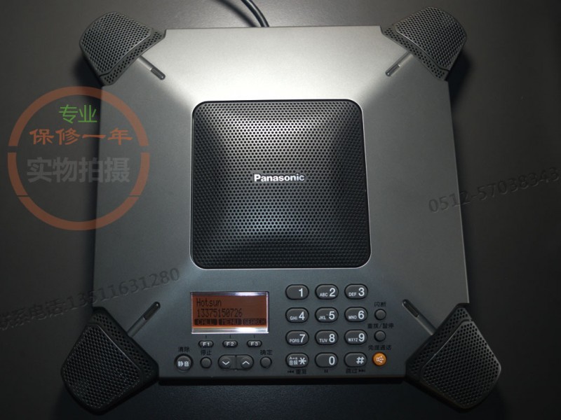 Panasonic kx-ts730cn具有8個麥克風音質極好的松下會議電話機工廠,批發,進口,代購